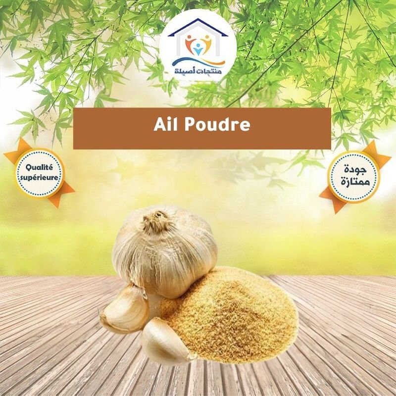 NS-AIL-POUDRE